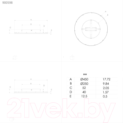 Потолочный светильник Eglo Lanciano 1 900598