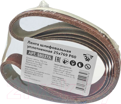 Набор шлифлент БЕЛМАШ 25x769 Р60 / SB037A - фото