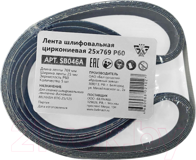 Набор шлифлент БЕЛМАШ 25x769 Р60 / SB046A - фото