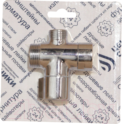 Дивертор для смесителя Центр Сантехники СК600306 - фото