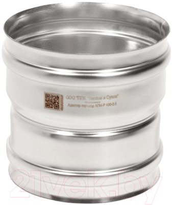 Переходник для дымохода Теплов и Сухов Моно М-М 430-0.8 D115/120 - фото