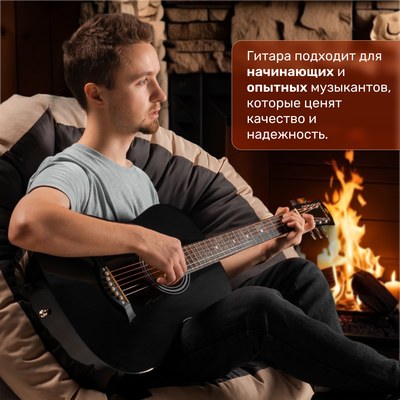 Акустическая гитара ROKSO FT-R38B-BK