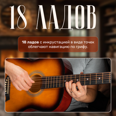 Акустическая гитара ROKSO FT-R38B-3TS