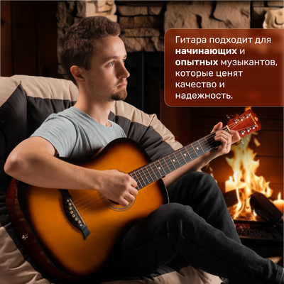 Акустическая гитара ROKSO FT-R38B-3TS