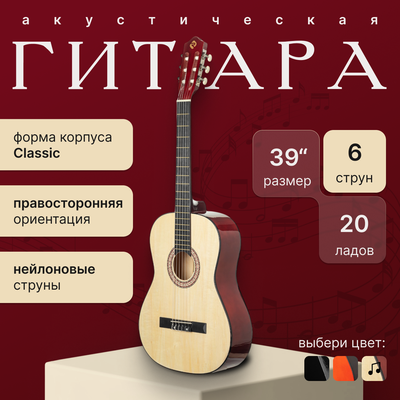 Акустическая гитара ROKSO FT-C-B39-N - фото