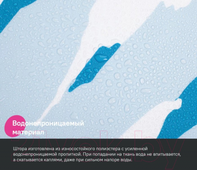 Шторка-занавеска для ванны IDDIS Base BX02P18i11