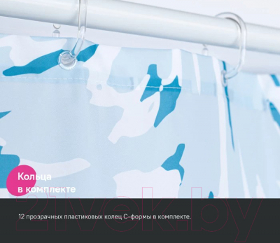 Шторка-занавеска для ванны IDDIS Base BX02P18i11