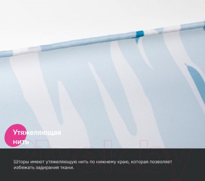 Шторка-занавеска для ванны IDDIS Base BX02P18i11