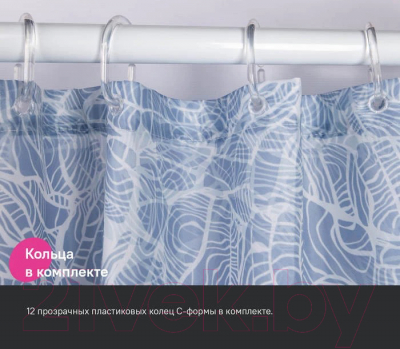 Шторка-занавеска для ванны IDDIS Base BX03P18i11