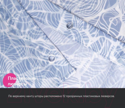 Шторка-занавеска для ванны IDDIS Base BX03P18i11