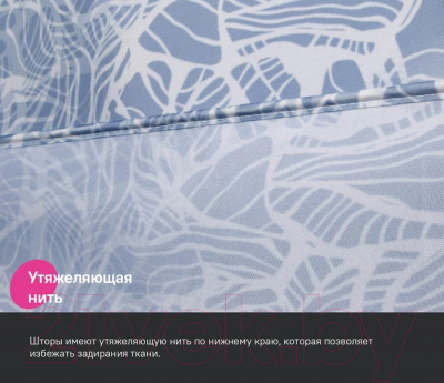 Шторка-занавеска для ванны IDDIS Base BX03P18i11