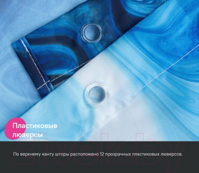 Шторка-занавеска для ванны IDDIS Base BX04P18i11