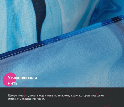 Шторка-занавеска для ванны IDDIS Base BX04P18i11