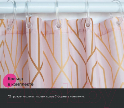 Шторка-занавеска для ванны IDDIS Base BG01P18i11