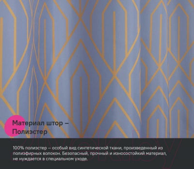 Шторка-занавеска для ванны IDDIS Base BG02P18i11