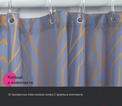 Шторка-занавеска для ванны IDDIS Base BG02P18i11