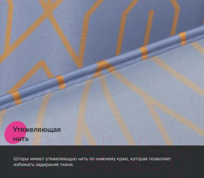 Шторка-занавеска для ванны IDDIS Base BG02P18i11