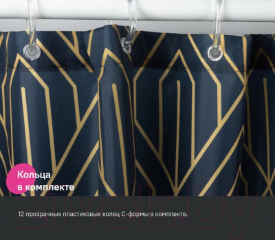 Шторка-занавеска для ванны IDDIS Base BG05P18i11