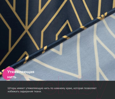 Шторка-занавеска для ванны IDDIS Base BG05P18i11