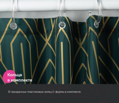 Шторка-занавеска для ванны IDDIS Base BG06P18i11