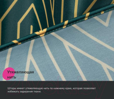 Шторка-занавеска для ванны IDDIS Base BG06P18i11