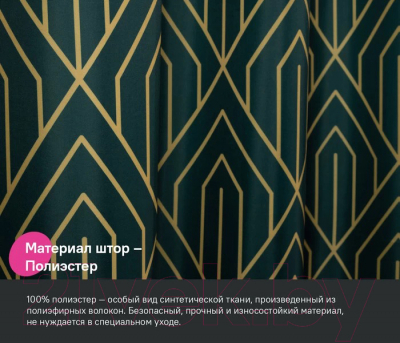 Шторка-занавеска для ванны IDDIS Base BG06P18i11