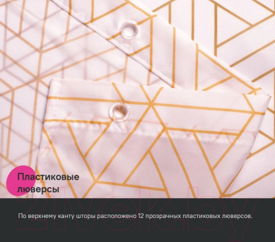 Шторка-занавеска для ванны IDDIS Base BG01P24i11