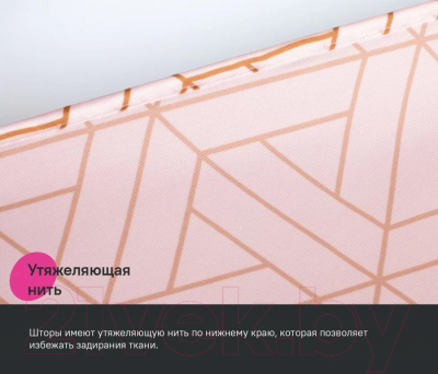 Шторка-занавеска для ванны IDDIS Base BG01P24i11