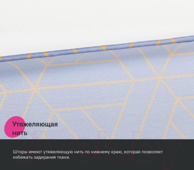 Шторка-занавеска для ванны IDDIS Base BG02P24i11