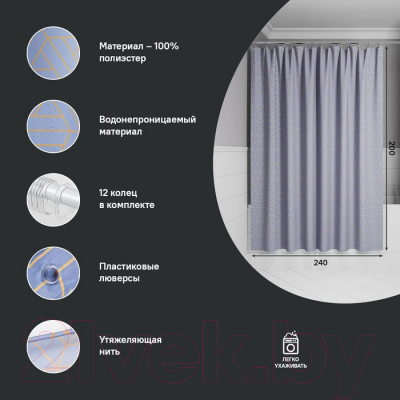 Шторка-занавеска для ванны IDDIS Base BG02P24i11