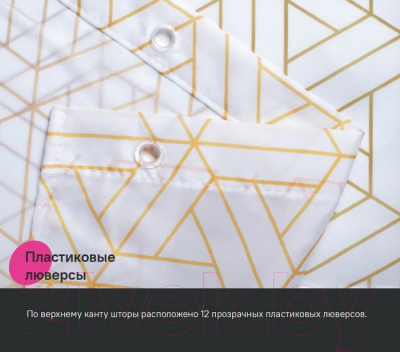 Шторка-занавеска для ванны IDDIS Base BG03P24i11