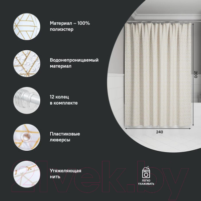 Шторка-занавеска для ванны IDDIS Base BG03P24i11