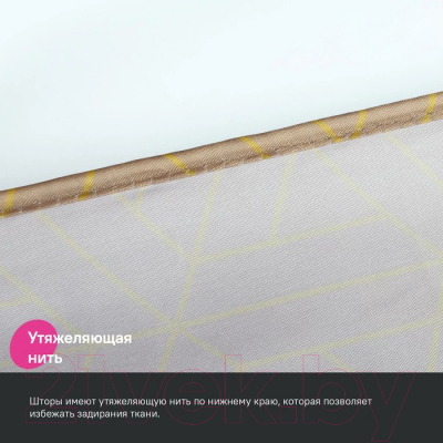 Шторка-занавеска для ванны IDDIS Base BG04P24i11