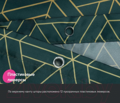 Шторка-занавеска для ванны IDDIS Base BG06P24i11