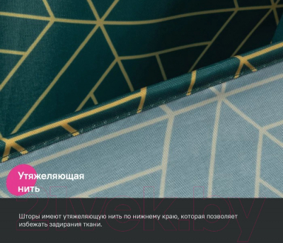 Шторка-занавеска для ванны IDDIS Base BG06P24i11