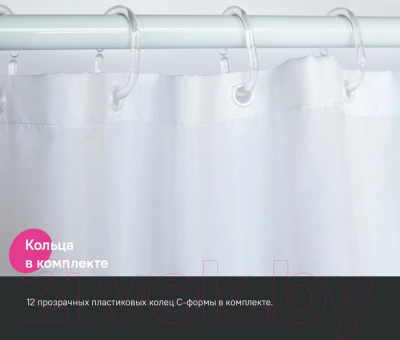 Шторка-занавеска для ванны IDDIS Base BR04P18i11