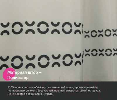 Шторка-занавеска для ванны IDDIS Base BD01P24i11