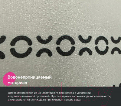 Шторка-занавеска для ванны IDDIS Base BD01P24i11