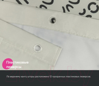 Шторка-занавеска для ванны IDDIS Base BD01P24i11