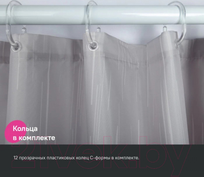 Шторка-занавеска для ванны IDDIS Base BD02P24i11