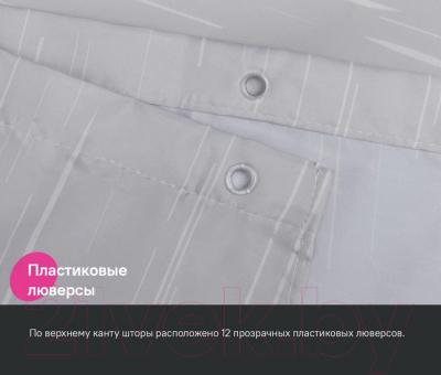 Шторка-занавеска для ванны IDDIS Base BD02P24i11