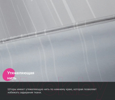 Шторка-занавеска для ванны IDDIS Base BD02P24i11