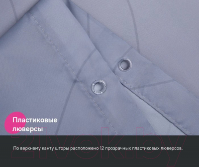 Шторка-занавеска для ванны IDDIS Base BD03P24i11