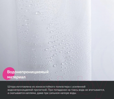 Шторка-занавеска для ванны IDDIS Base BD04P24i11