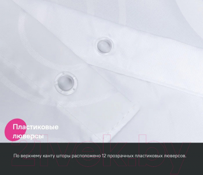 Шторка-занавеска для ванны IDDIS Base BD04P24i11