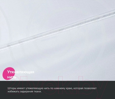 Шторка-занавеска для ванны IDDIS Base BD04P24i11