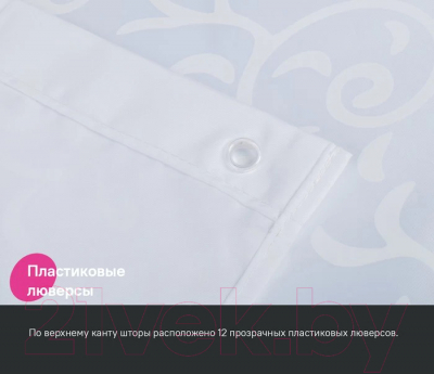 Шторка-занавеска для ванны IDDIS Base BD05P24i11