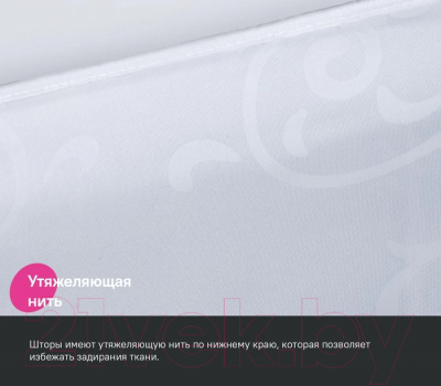 Шторка-занавеска для ванны IDDIS Base BD05P24i11