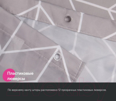 Шторка-занавеска для ванны IDDIS Base BD06P24i11