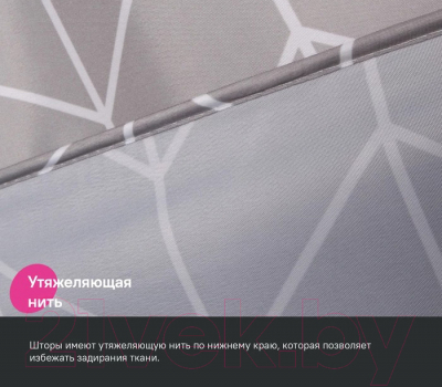 Шторка-занавеска для ванны IDDIS Base BD06P24i11